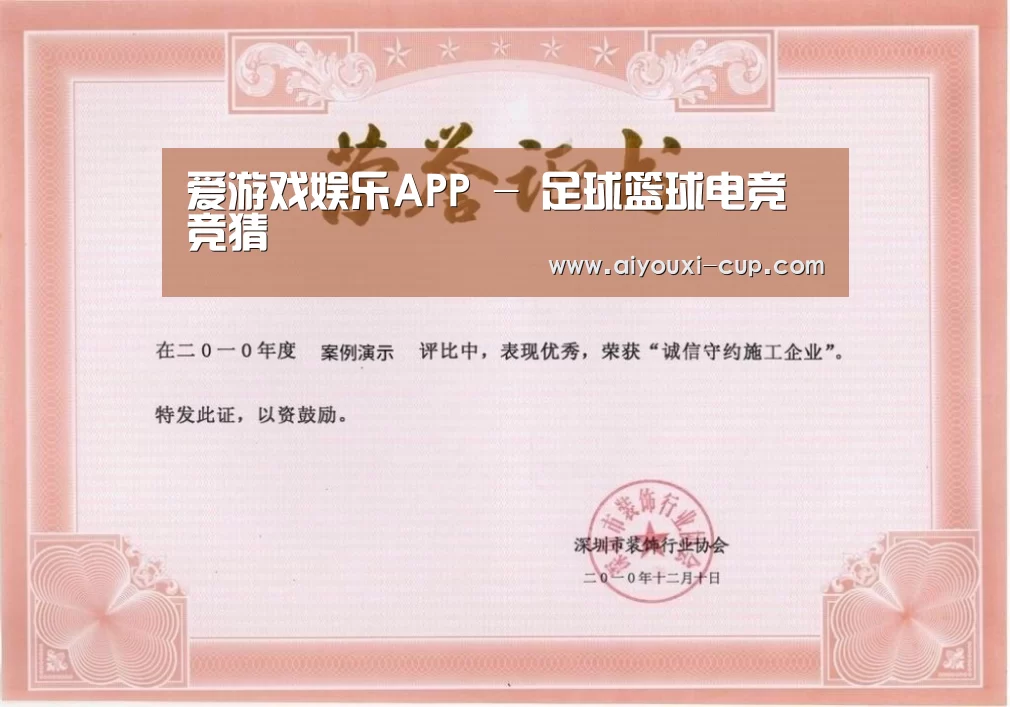 荣誉证书二